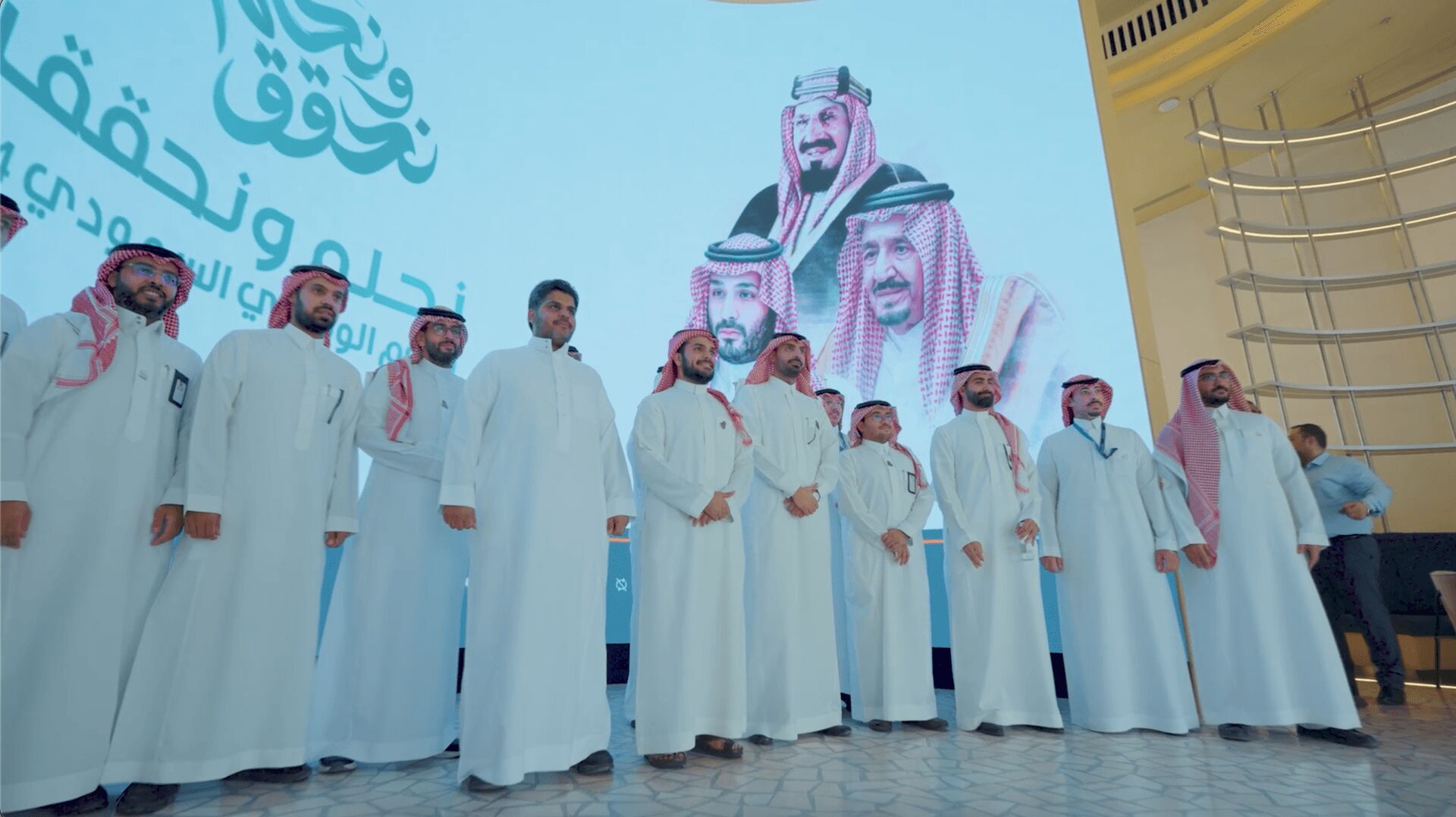 National Day Celebration